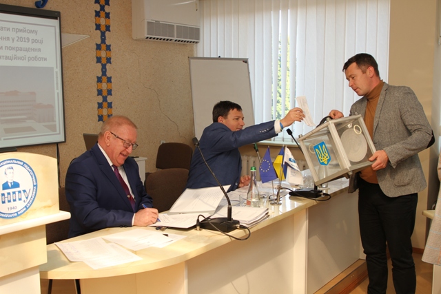 Процес голосування